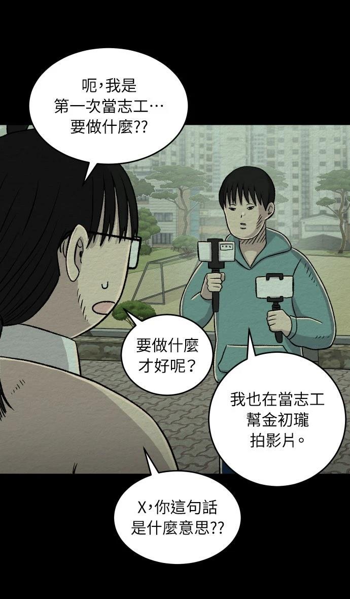 第25话20