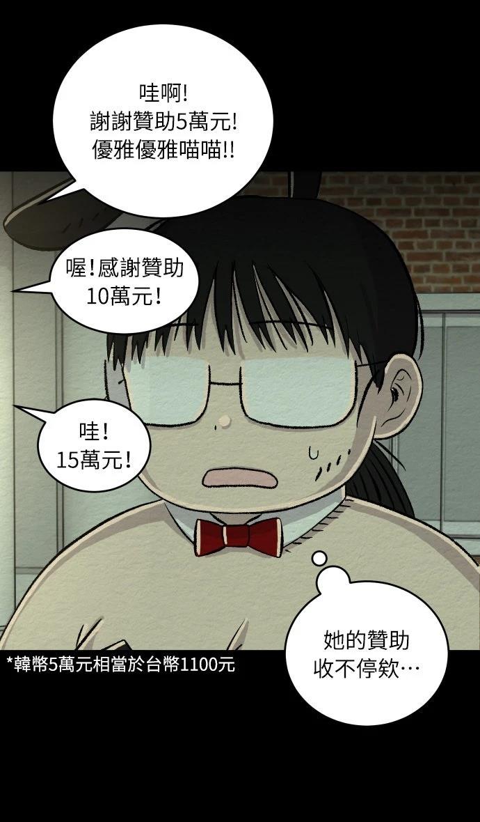 第25话22