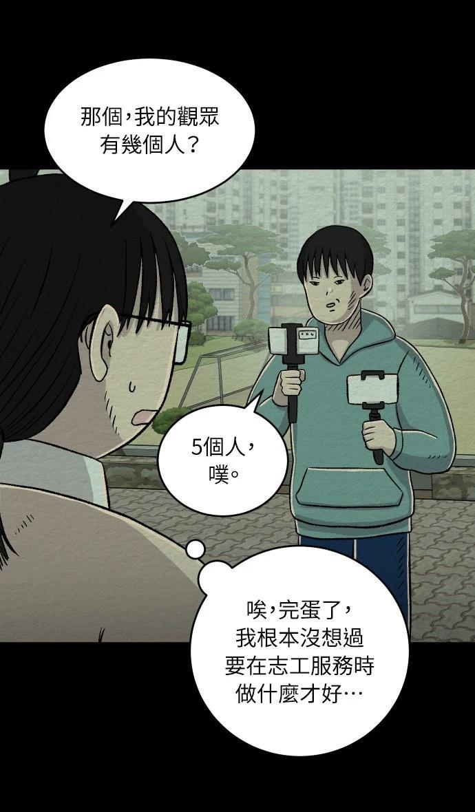 第25话23