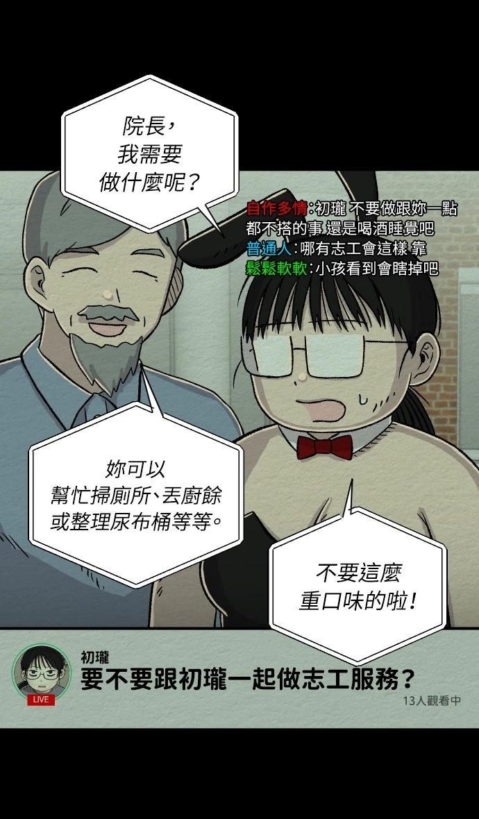 第25话24
