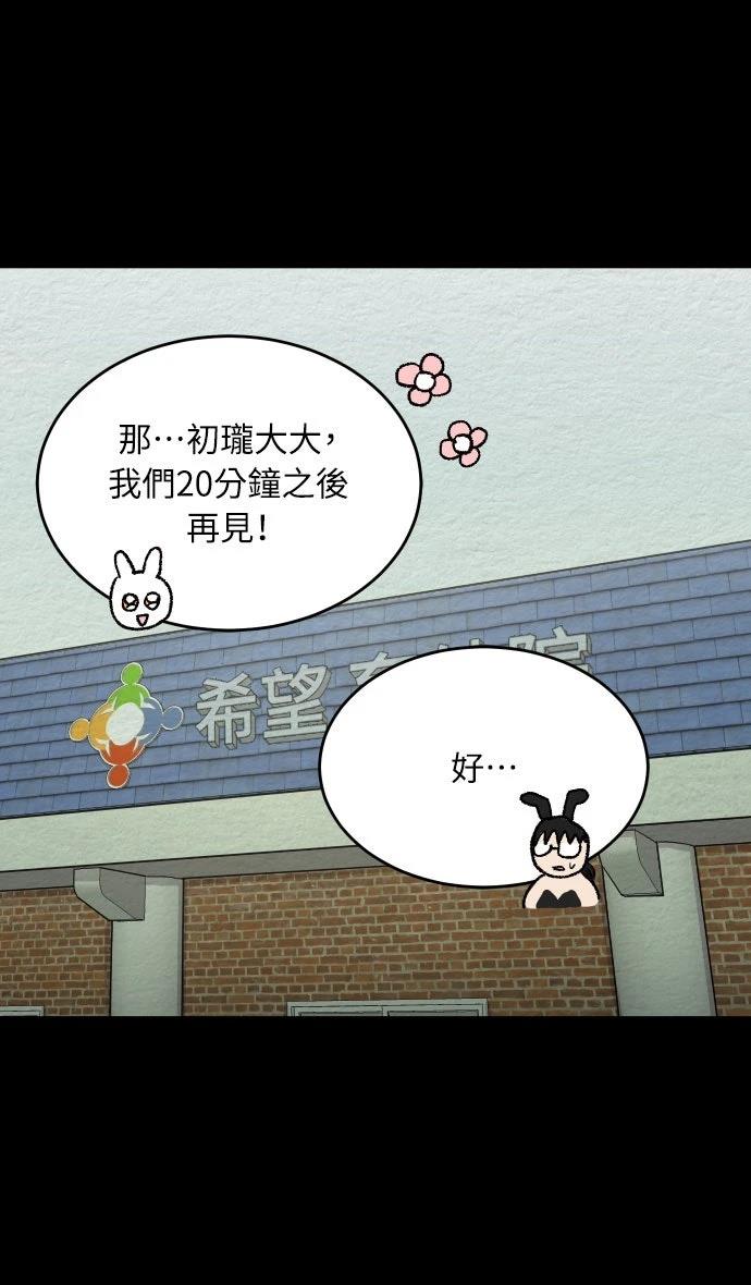 第25话27