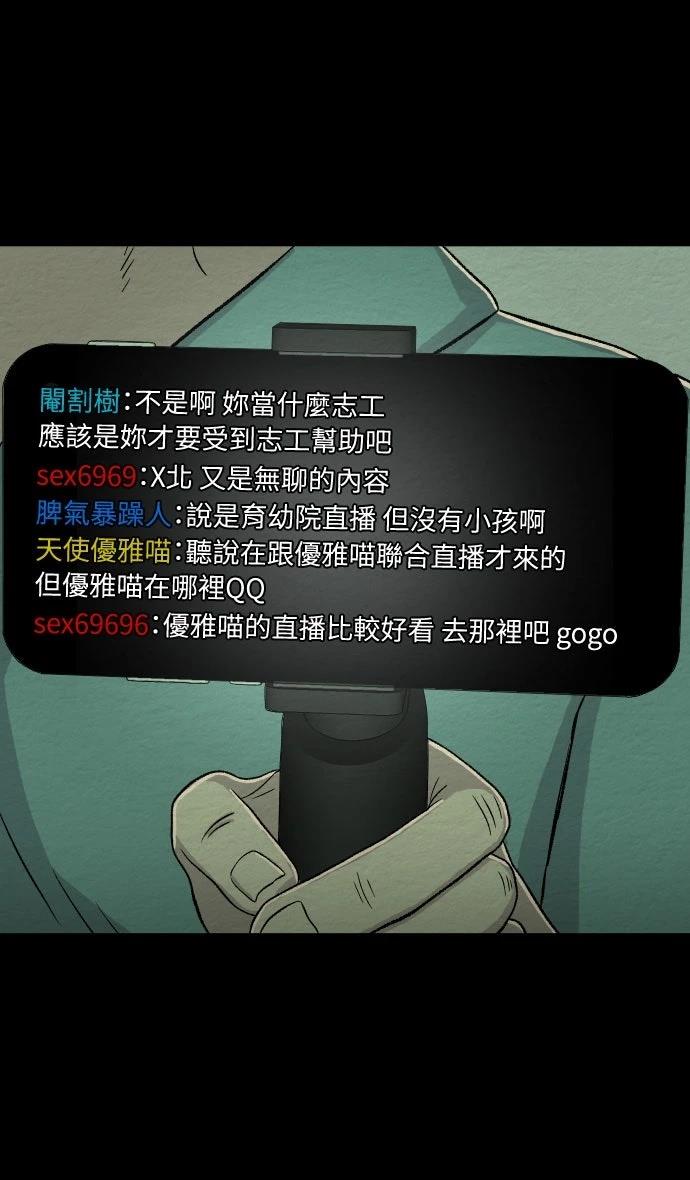 第25话29