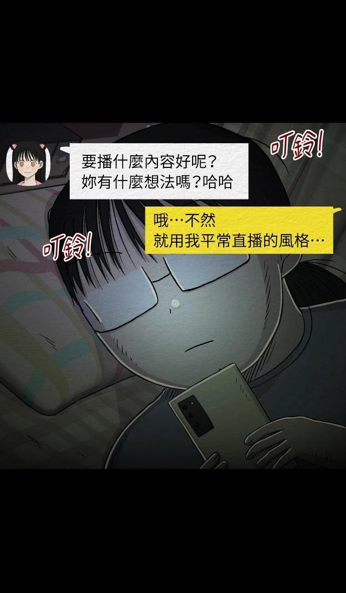 第25话3