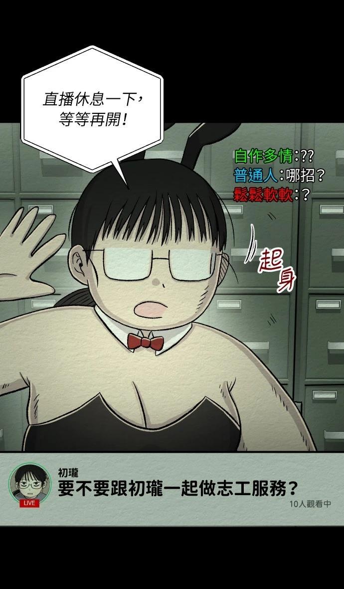第25话36