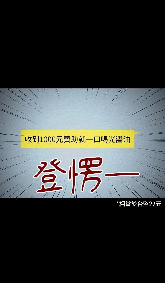 第25话4