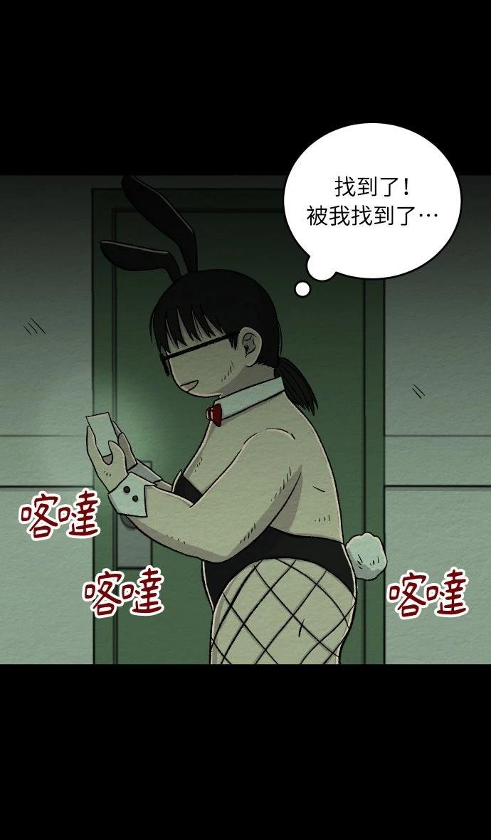 第25话40