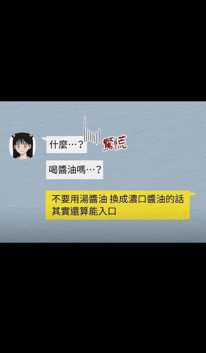 第25话5