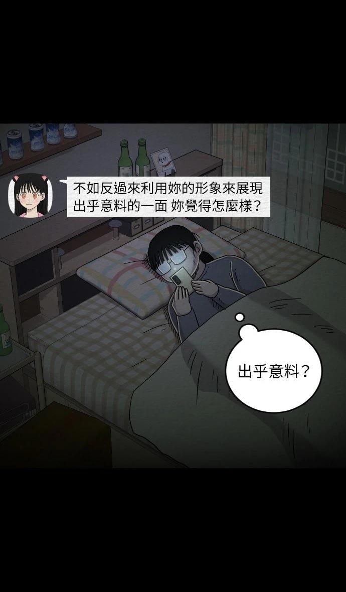 第25话7