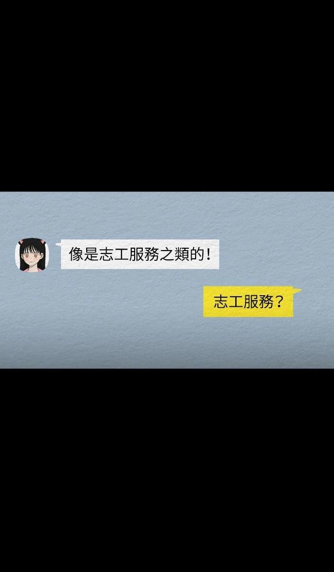 第25话8