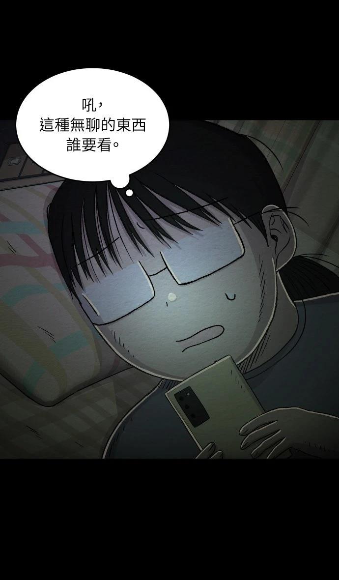 第25话9