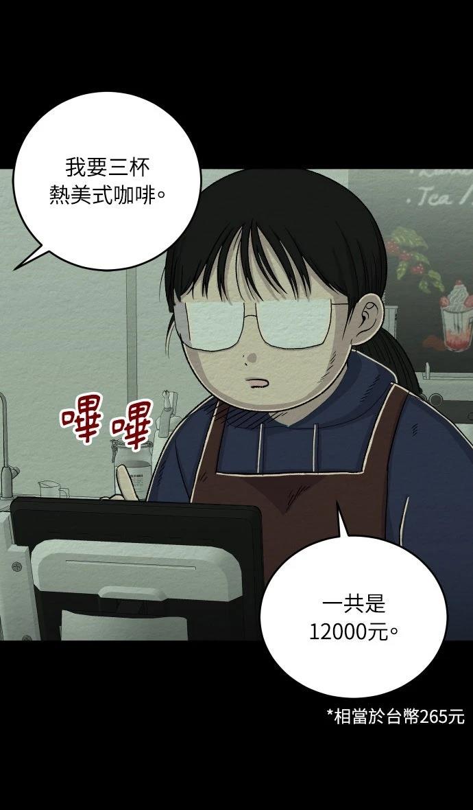 第27话12