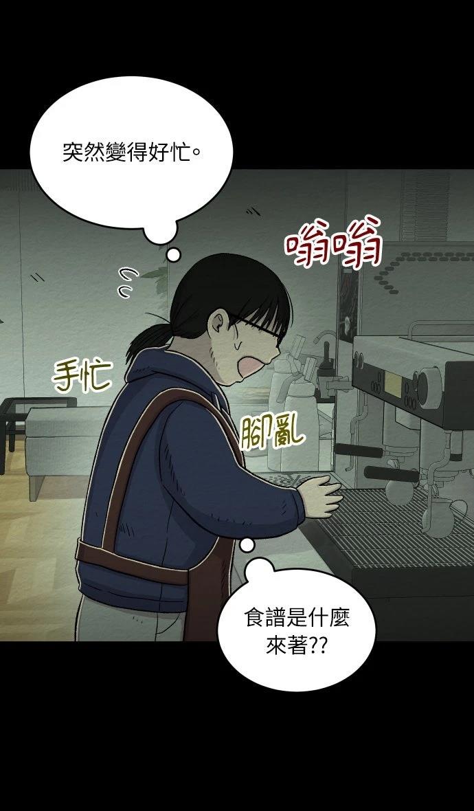 第27话14