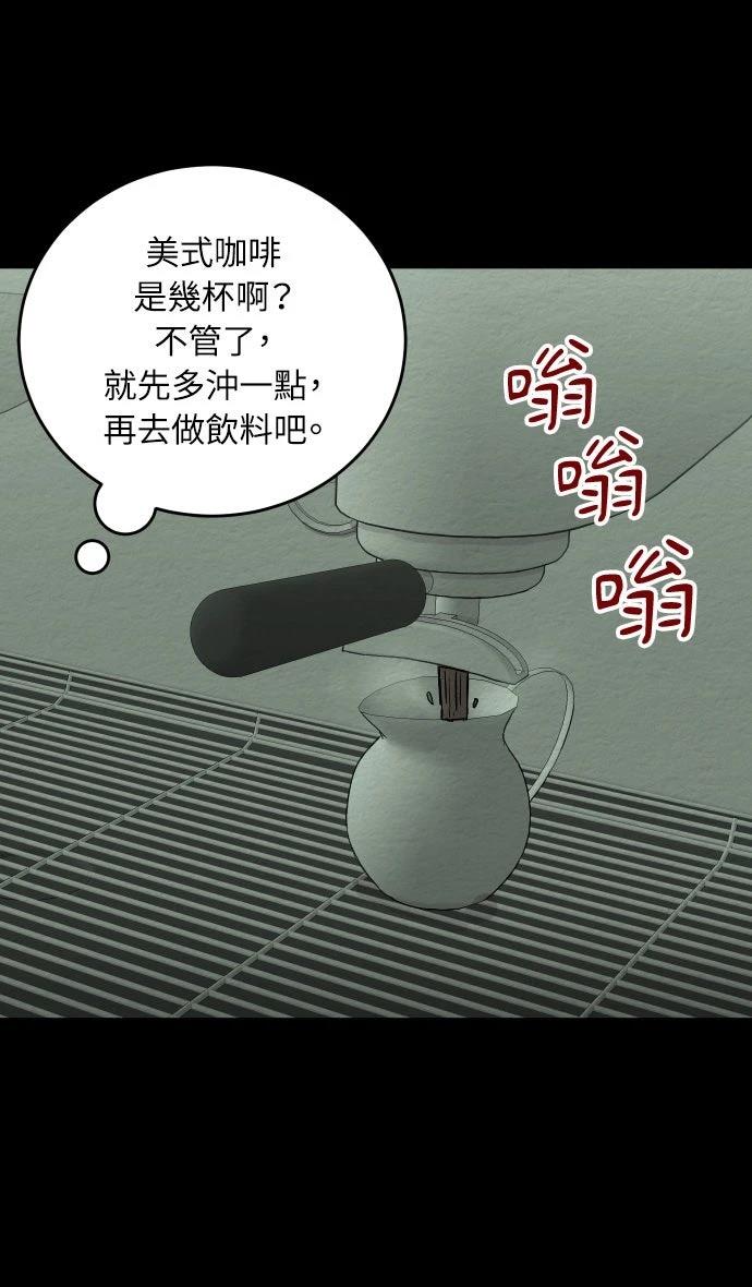 第27话16