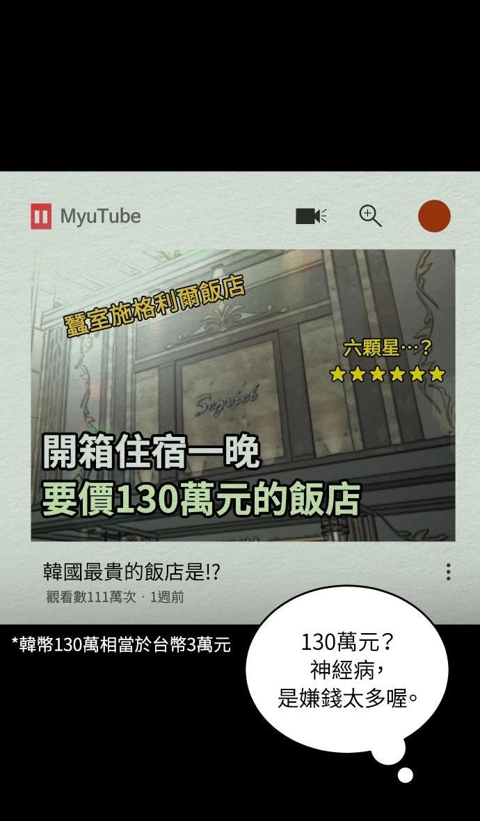 第27话2