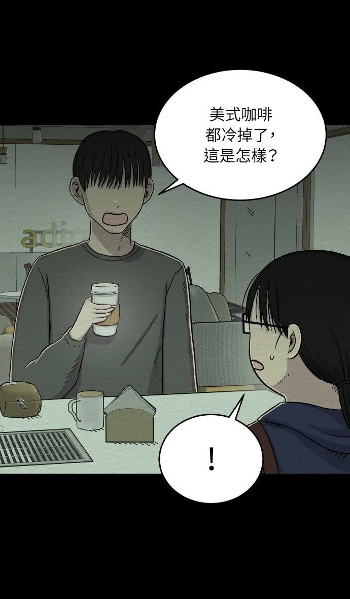 第27话20