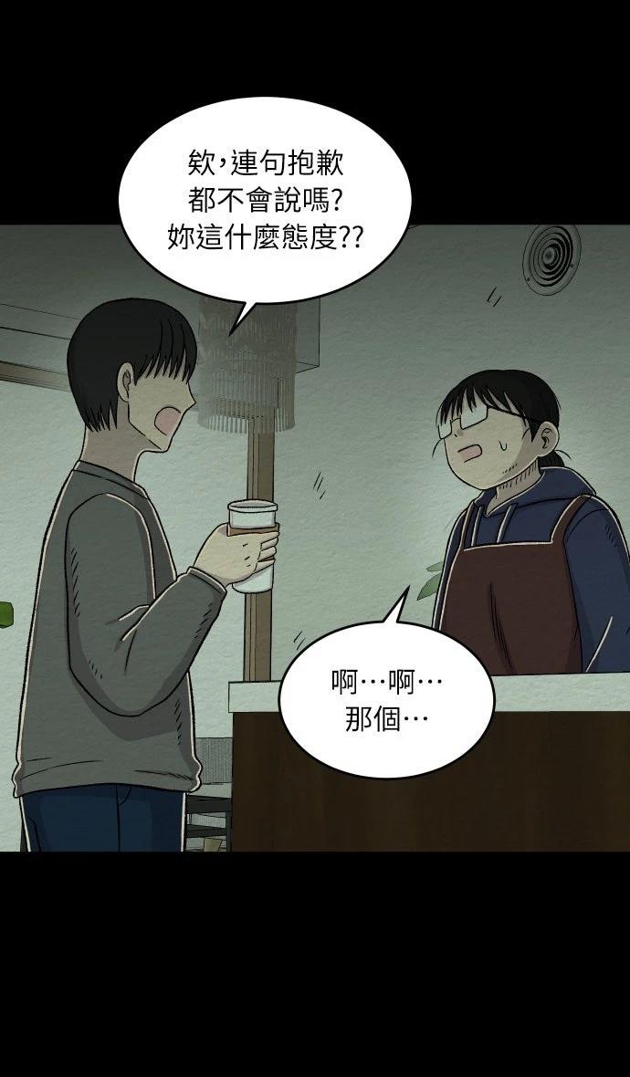 第27话22