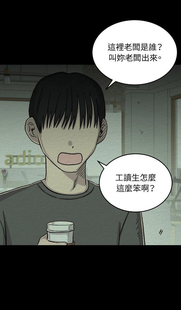 第27话23