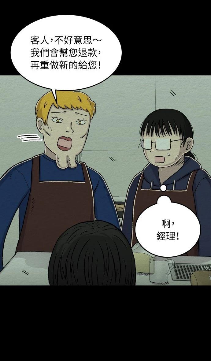 第27话24