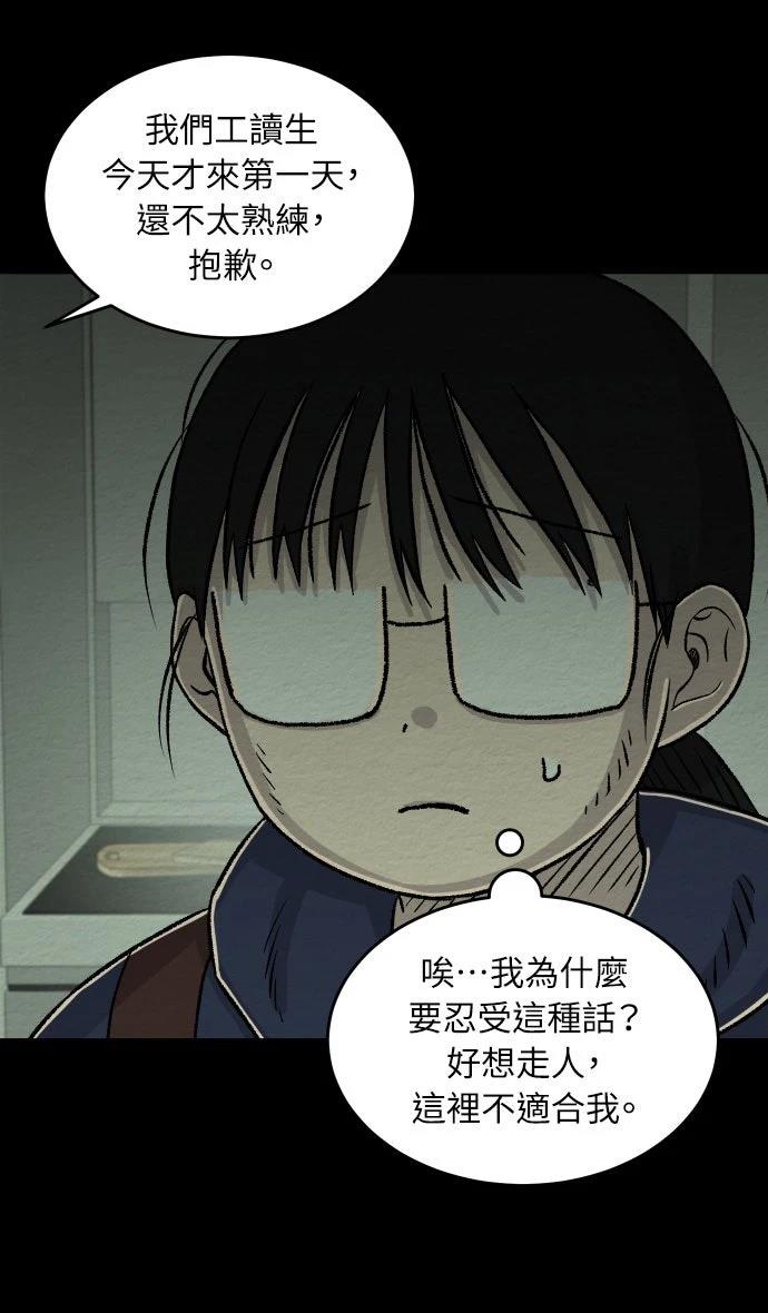 第27话25