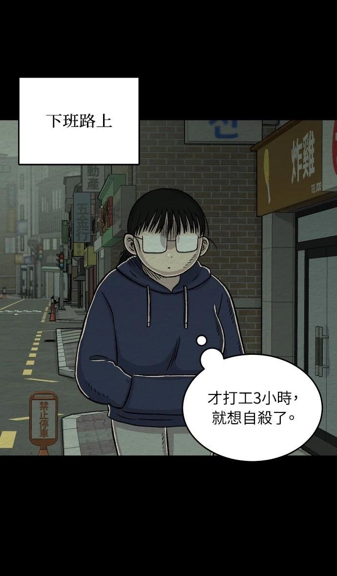 第27话26