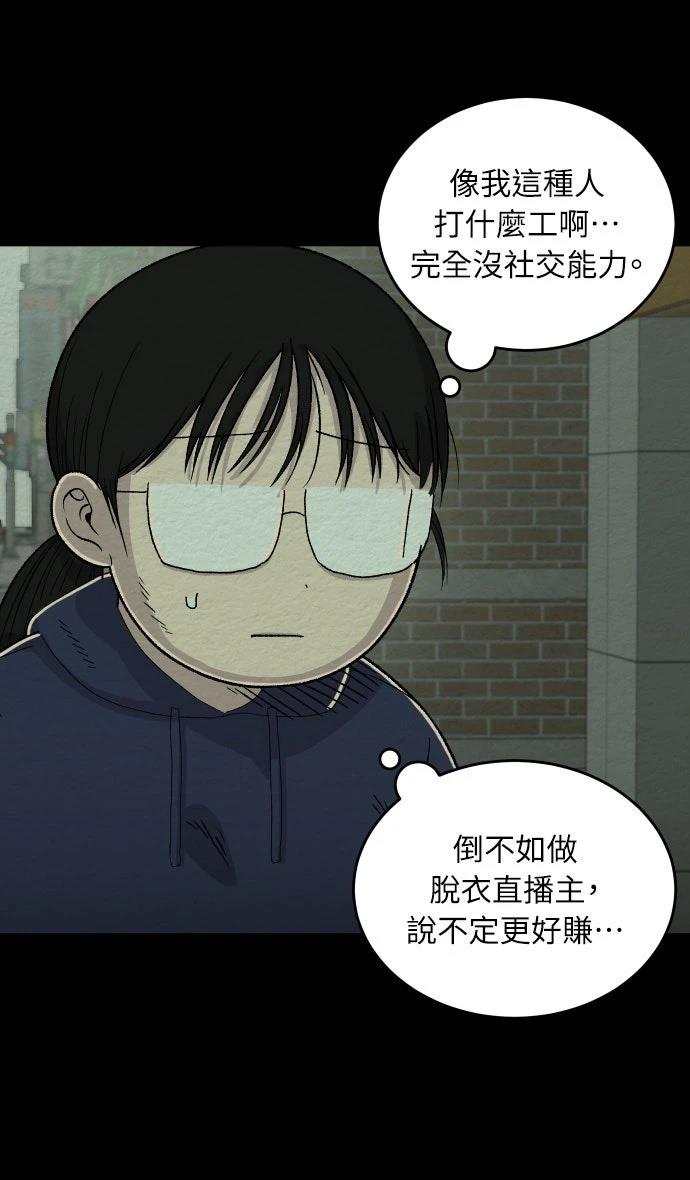 第27话27