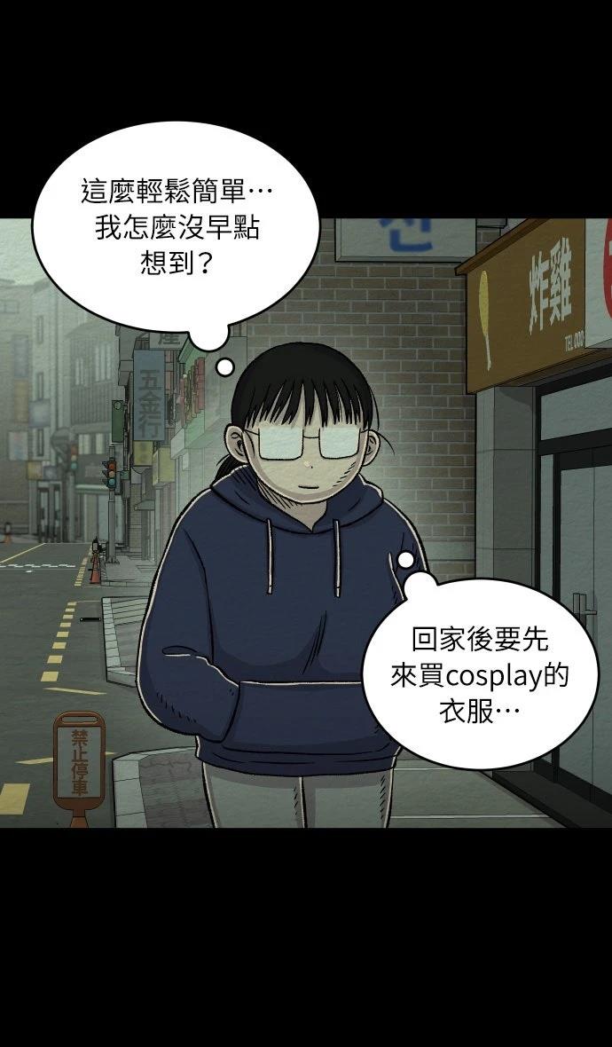 第27话29