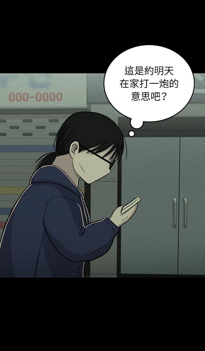 第27话37