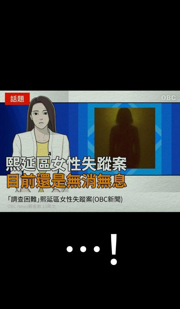 第27话4