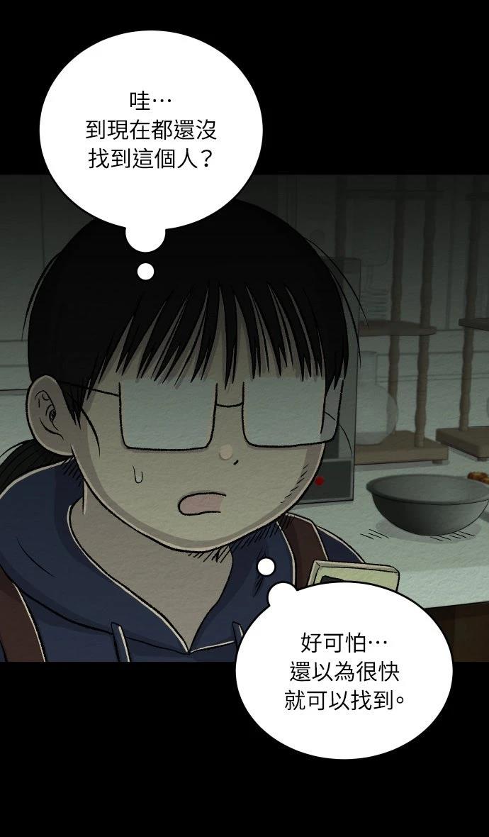 第27话5