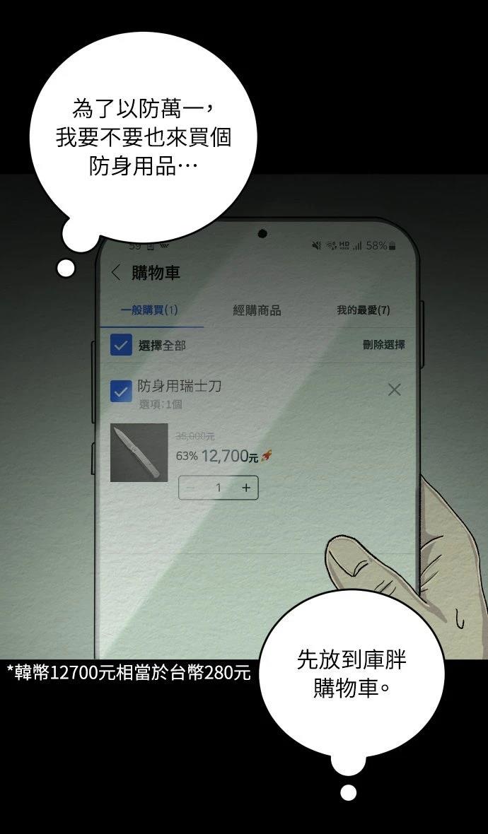 第27话6