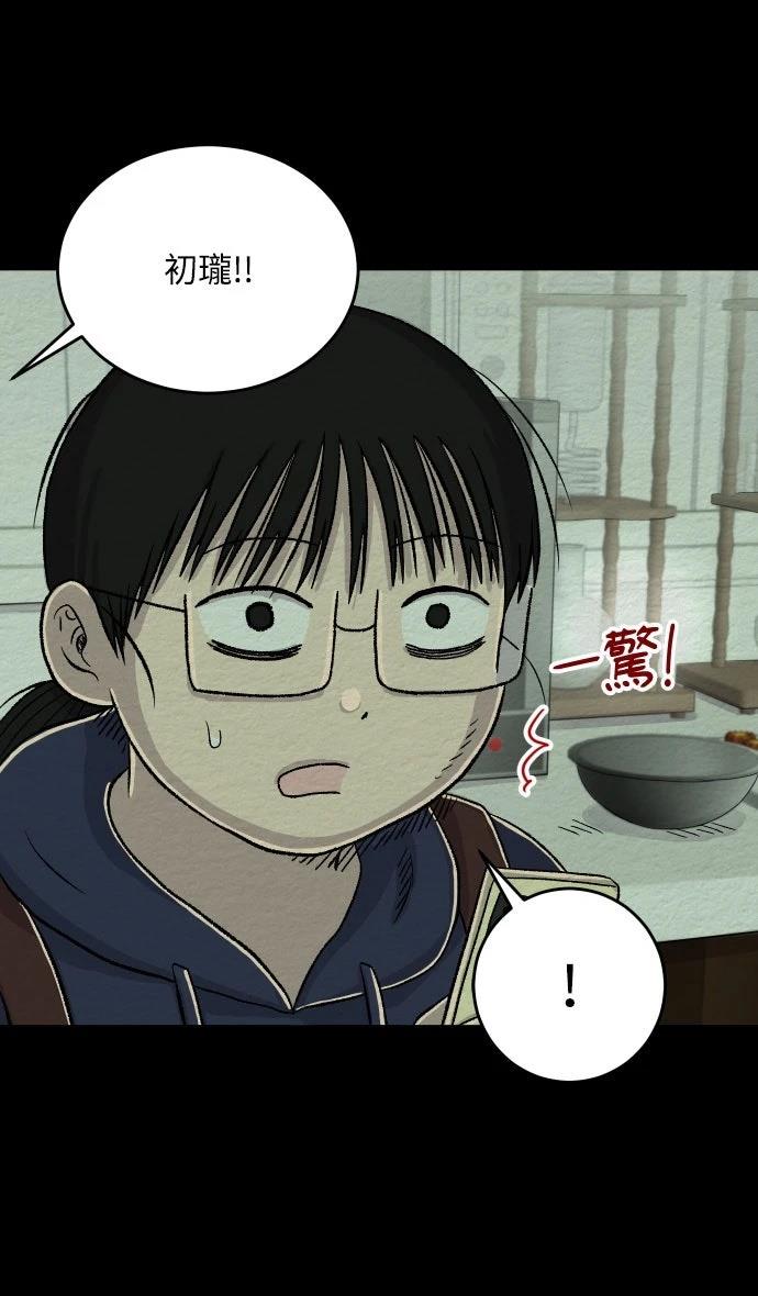 第27话7