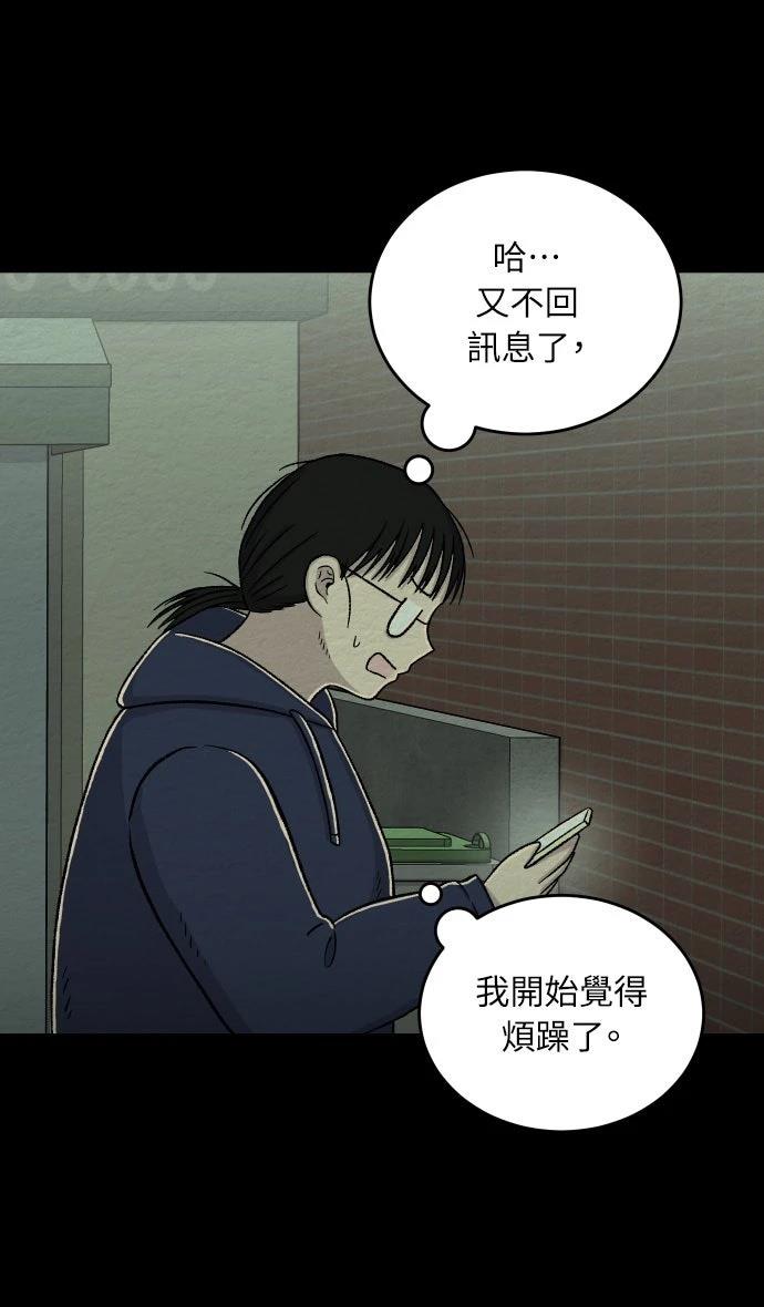 第28话11