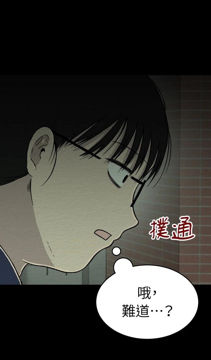 第28话12