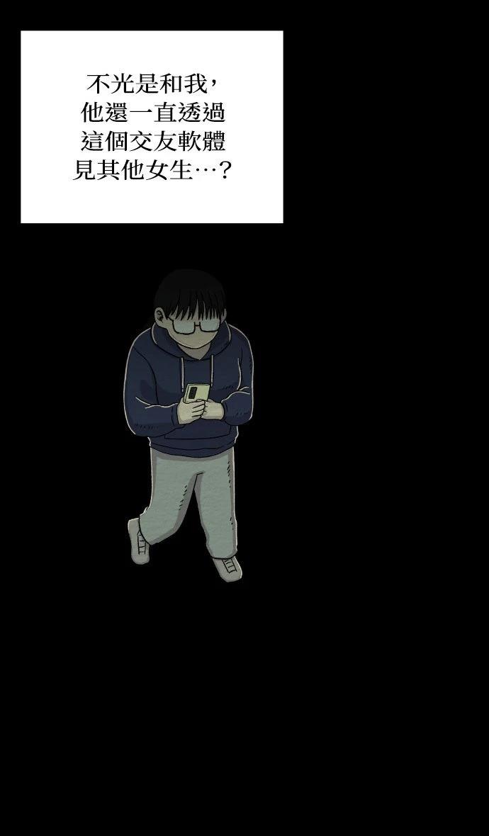 第28话13