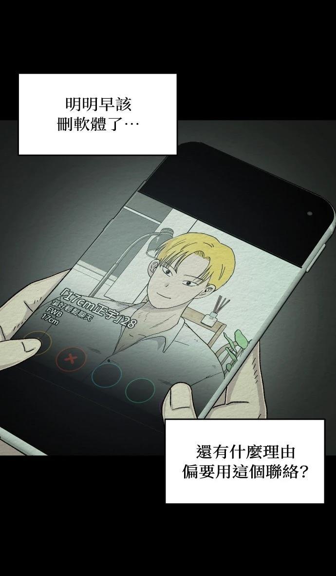 第28话14