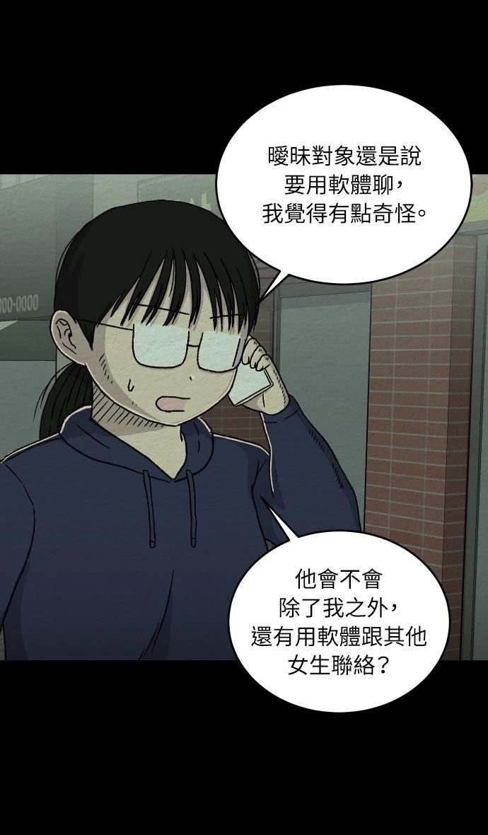 第28话19
