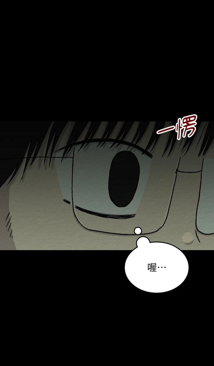 第28话2