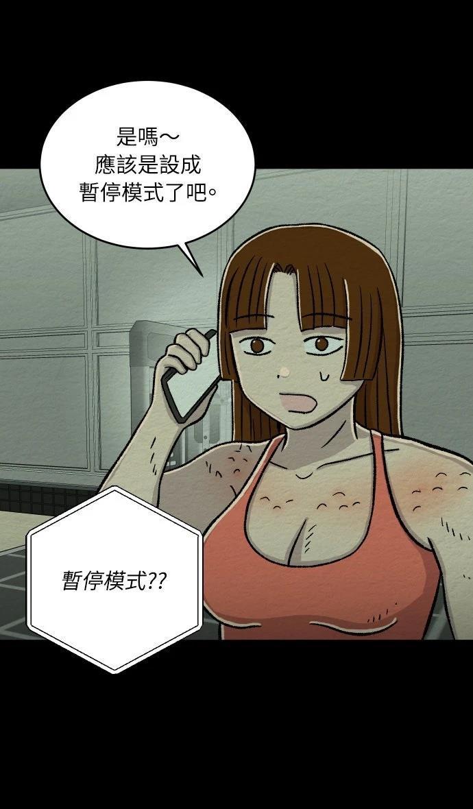 第28话20