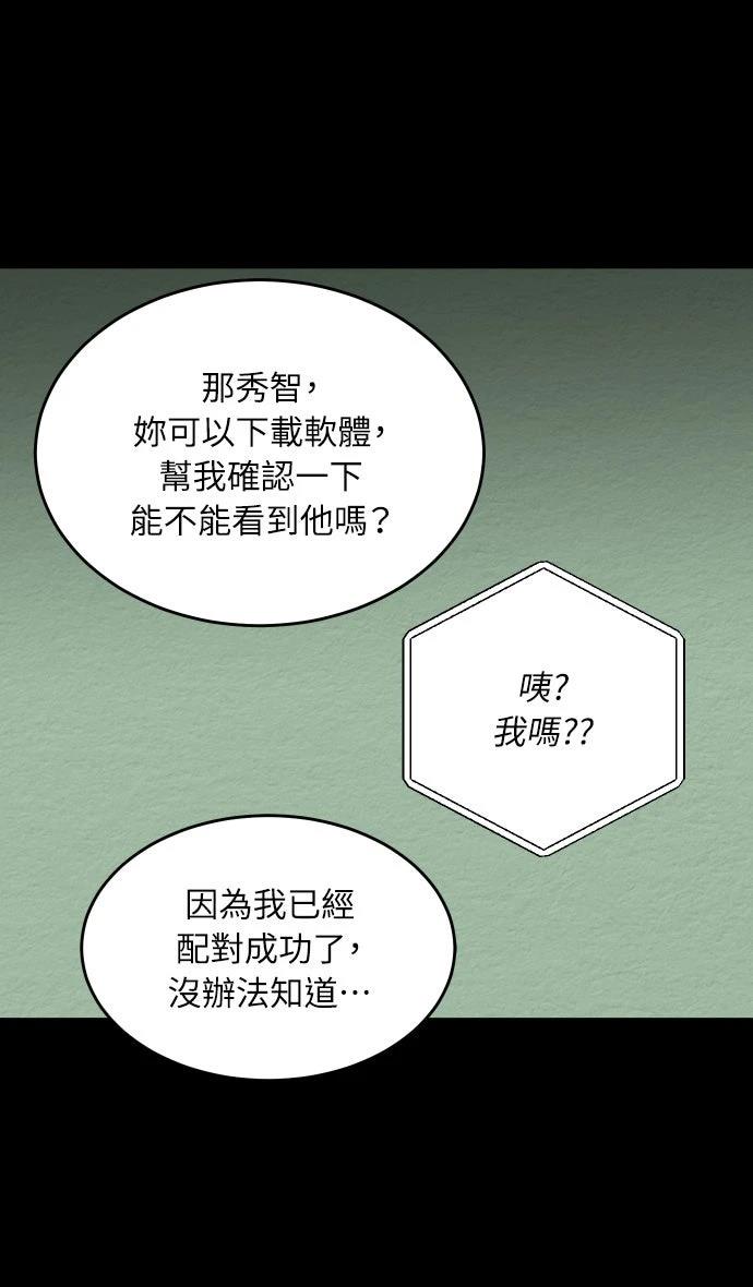 第28话23