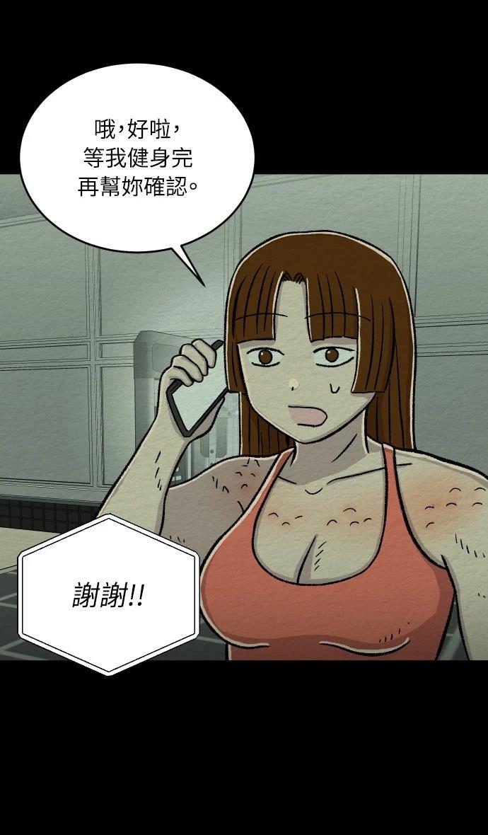 第28话24