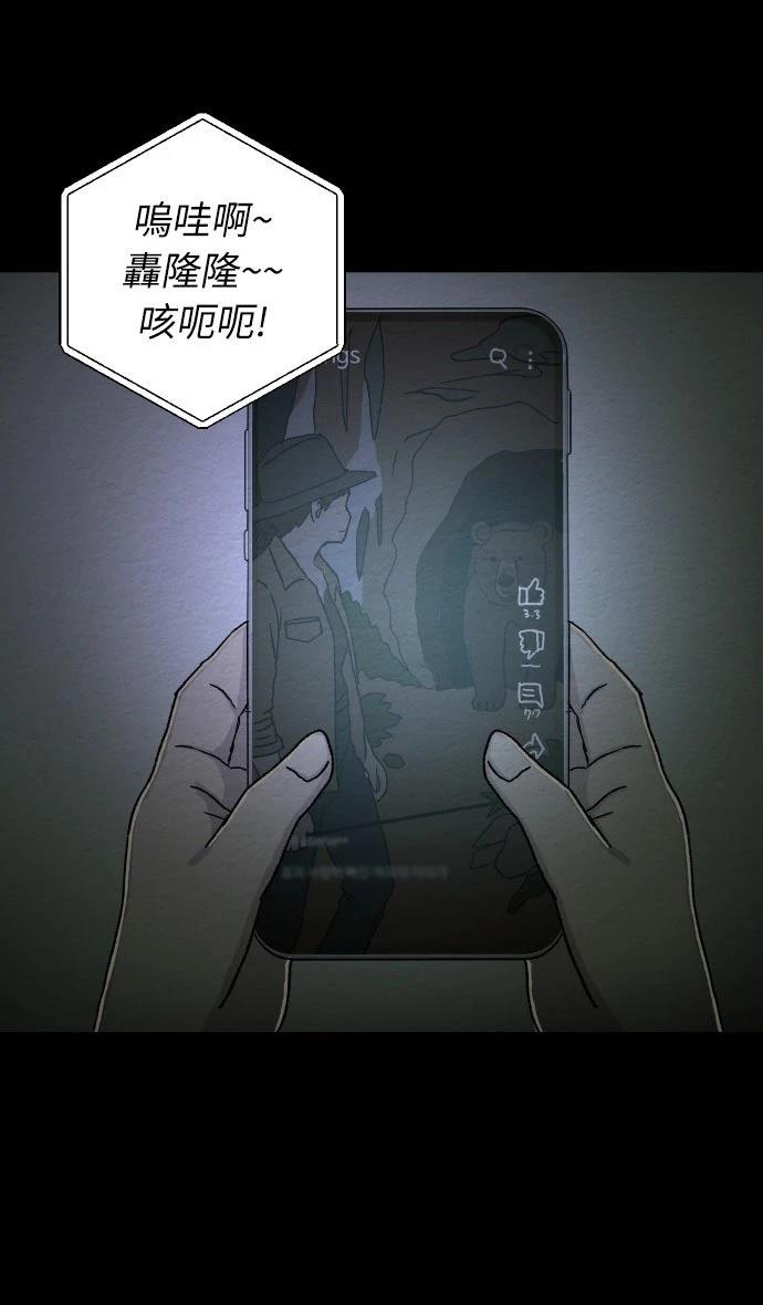 第28话26