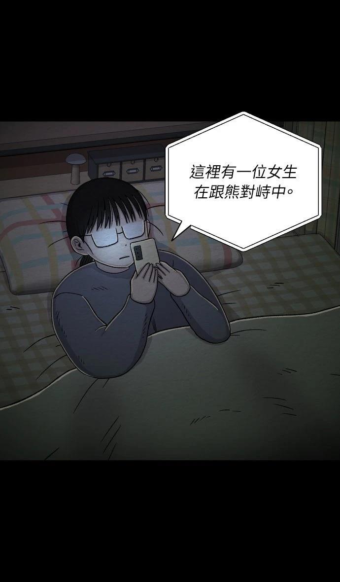第28话27