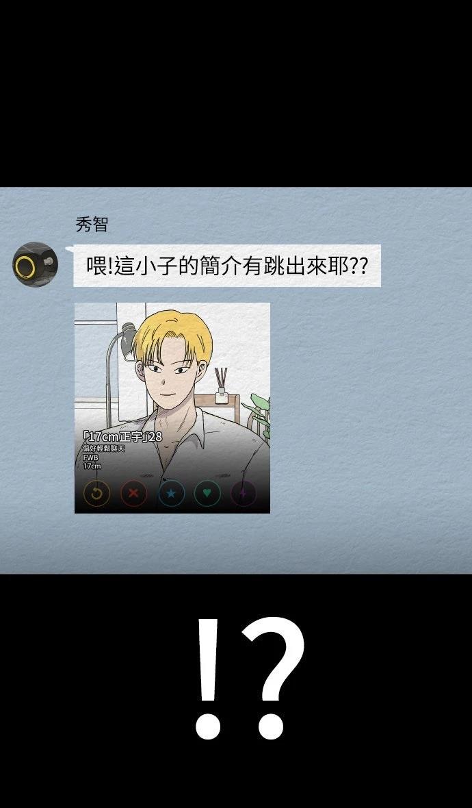 第28话29