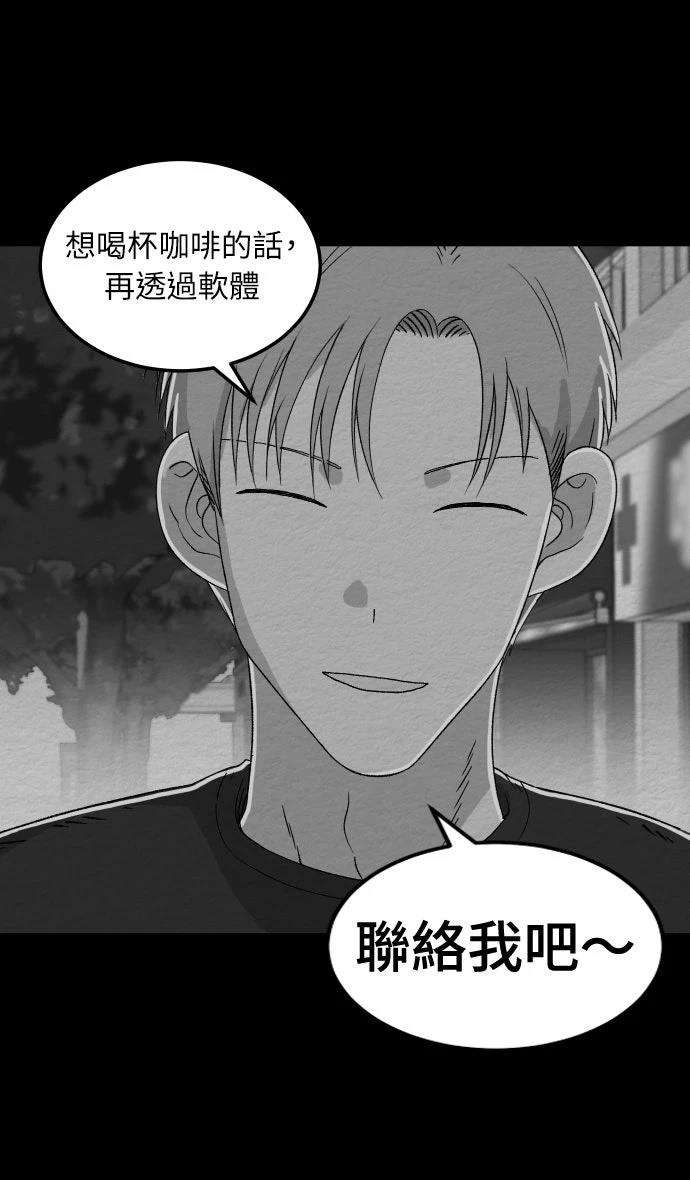 第28话3