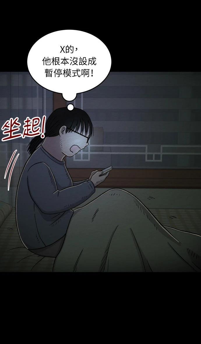 第28话30