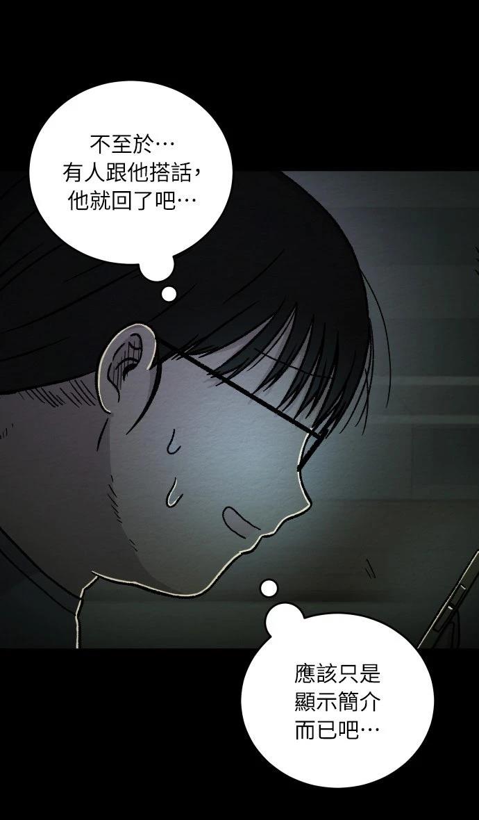第28话32