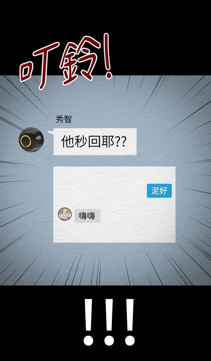 第28话33
