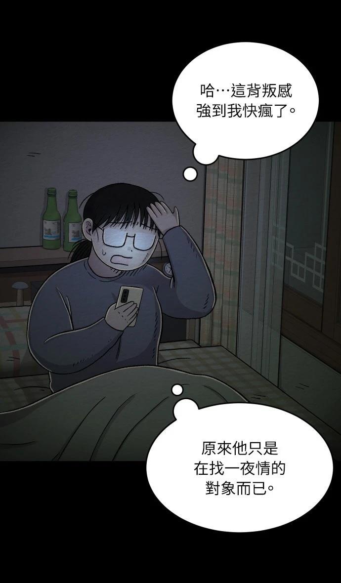 第28话34