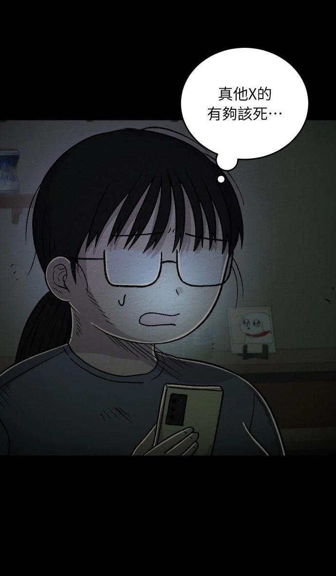 第28话35