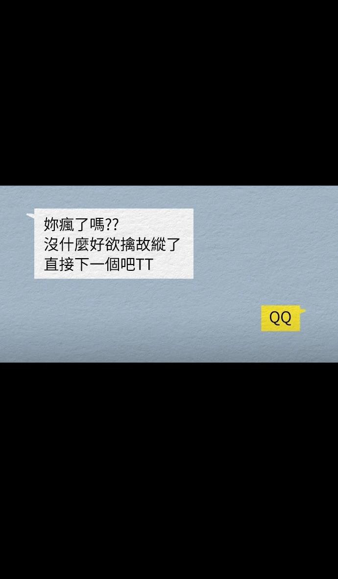第28话37